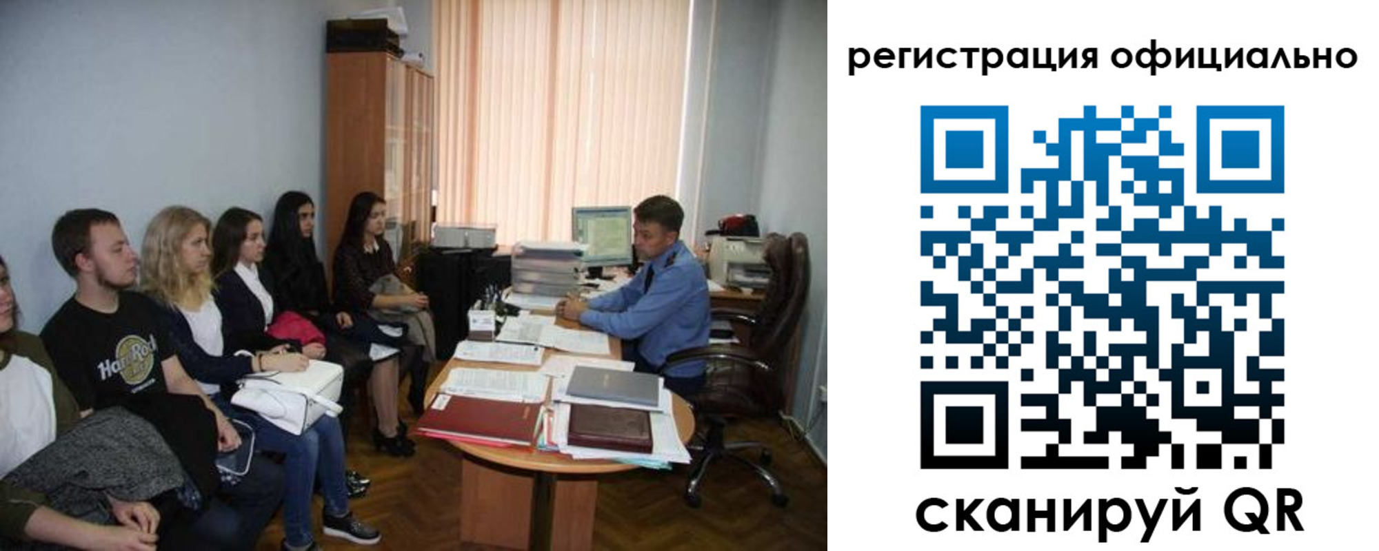временная регистрация в Таганроге
